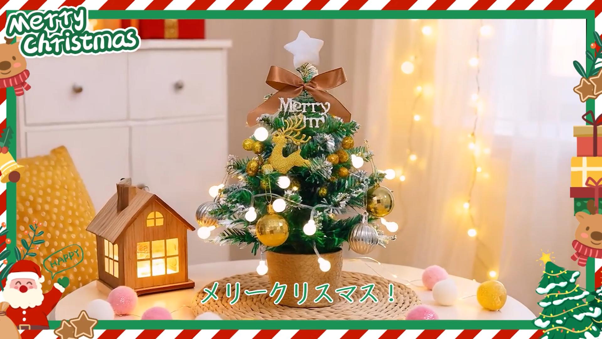 Amazon.co.jp: Dalugo クリスマスツリー 卓上 ミニツリー オーナメント